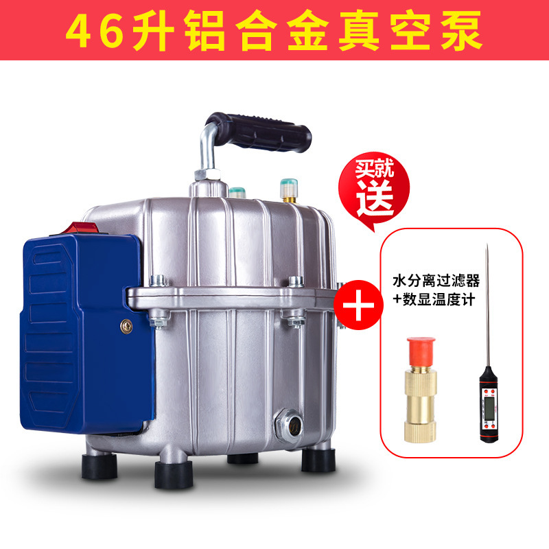 Bomba de vacío de aire acondicionado de automóvil bomba de doble propósito bomba de vacío de compresión bomba de detección de fugas máquina de fluoración de refrigerante de aspiración