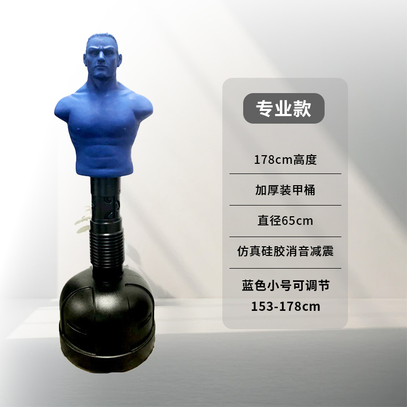 Muñeco transfronterizo bolsa de arena de silicona boxeo muñeco de goma taekwondo lucha para adultos bolsa de arena de ventilación doméstica vertical