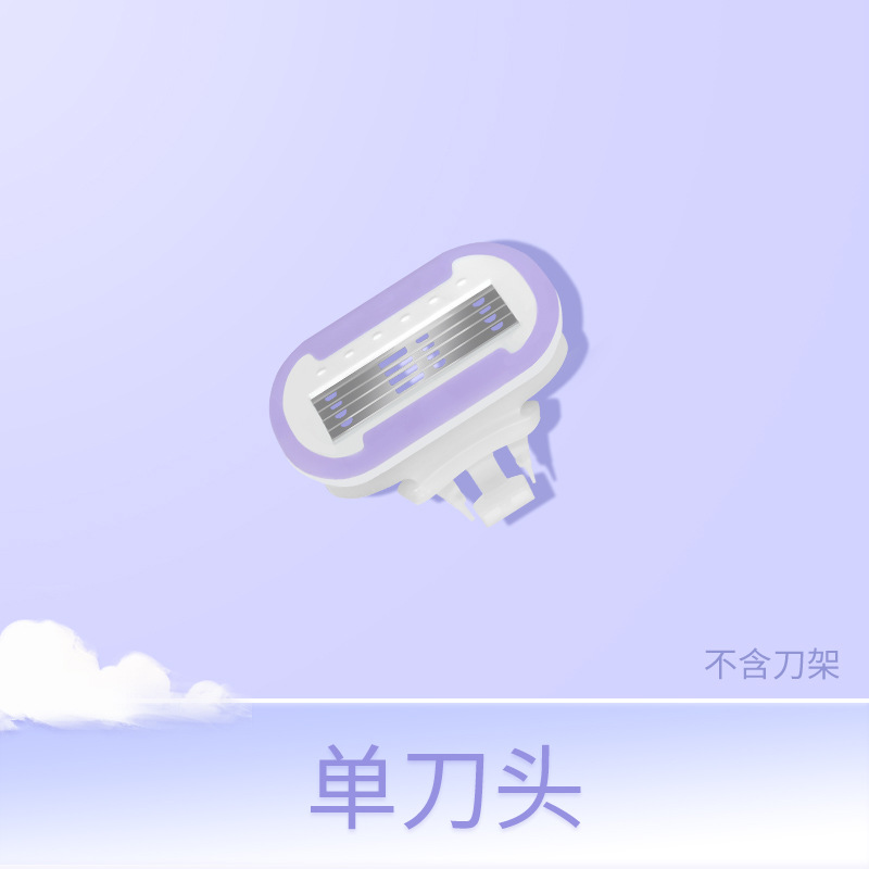 Universal-m1s-5 purple [1 blade]