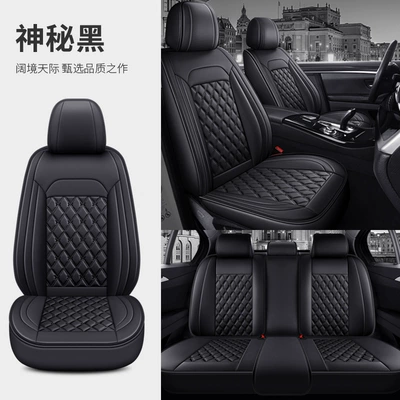 Four Seasons Pad | diamond car cushion four-season cushion - mysterious-black-standard-edition