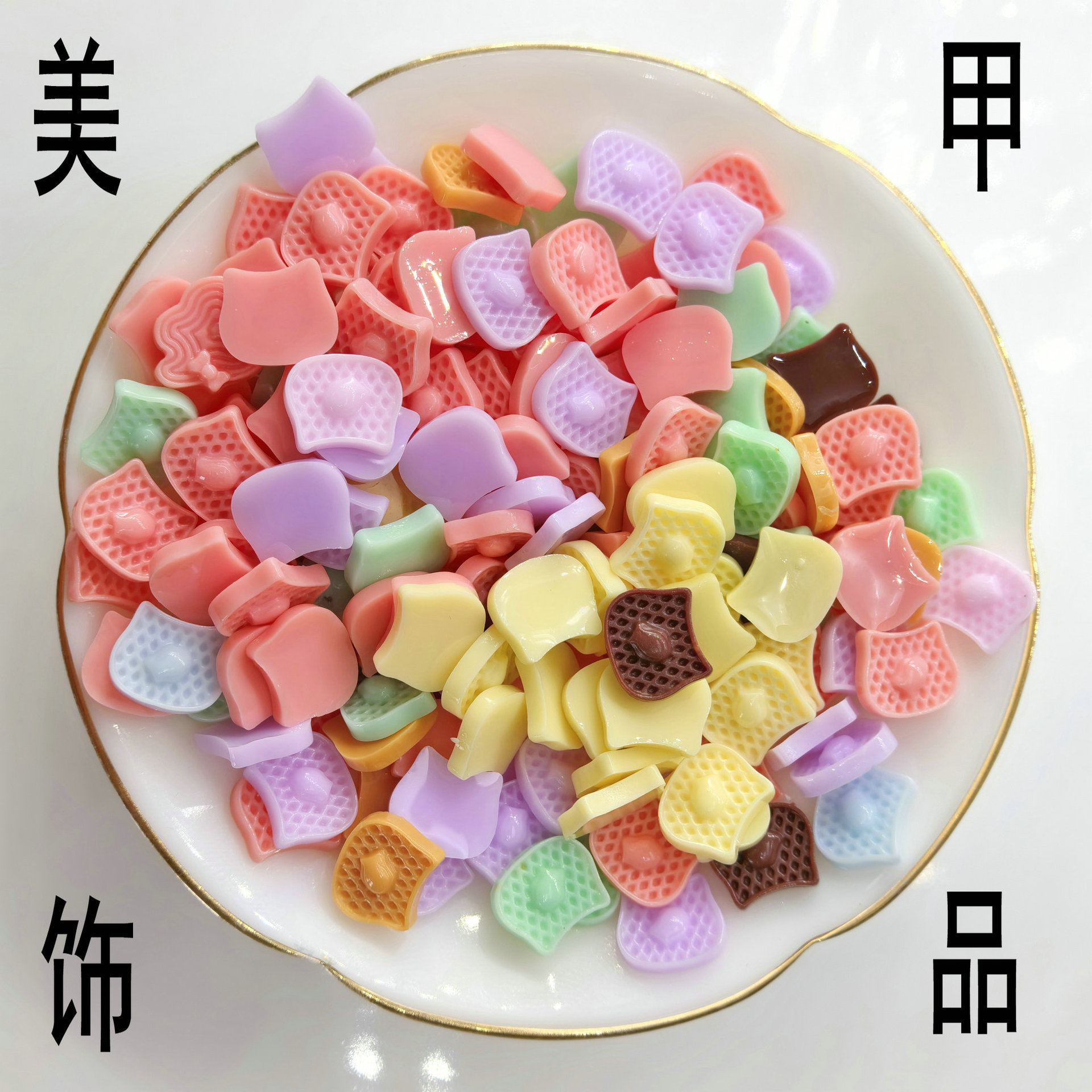 清新甜美塑料树脂迷你食玩华夫饼干奶油胶耳钉发夹潮玩配件.jp