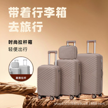外贸出口行李箱四件套轻便坚固旅行箱商务出行颜色多样可印logo