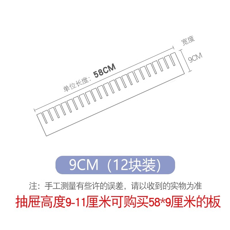 [길어진 12 개] 9*58cm