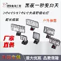 usb便携充电多功能照明灯
