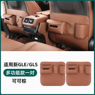 Chair back anti-kick pad Seat Anti-Kick Pad Gls450 - 20-25-glegls-multi-function-model-half-bag-cocoa-brown-one-pair
