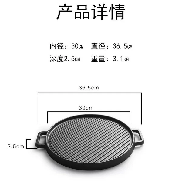 30cm double-sided frying pan
