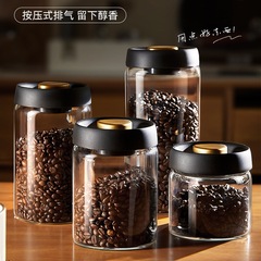 コーヒー缶手動真空防湿貯蔵缶キッチン高ホウ素シリコンガラス茶葉缶コーヒー豆収納密封缶