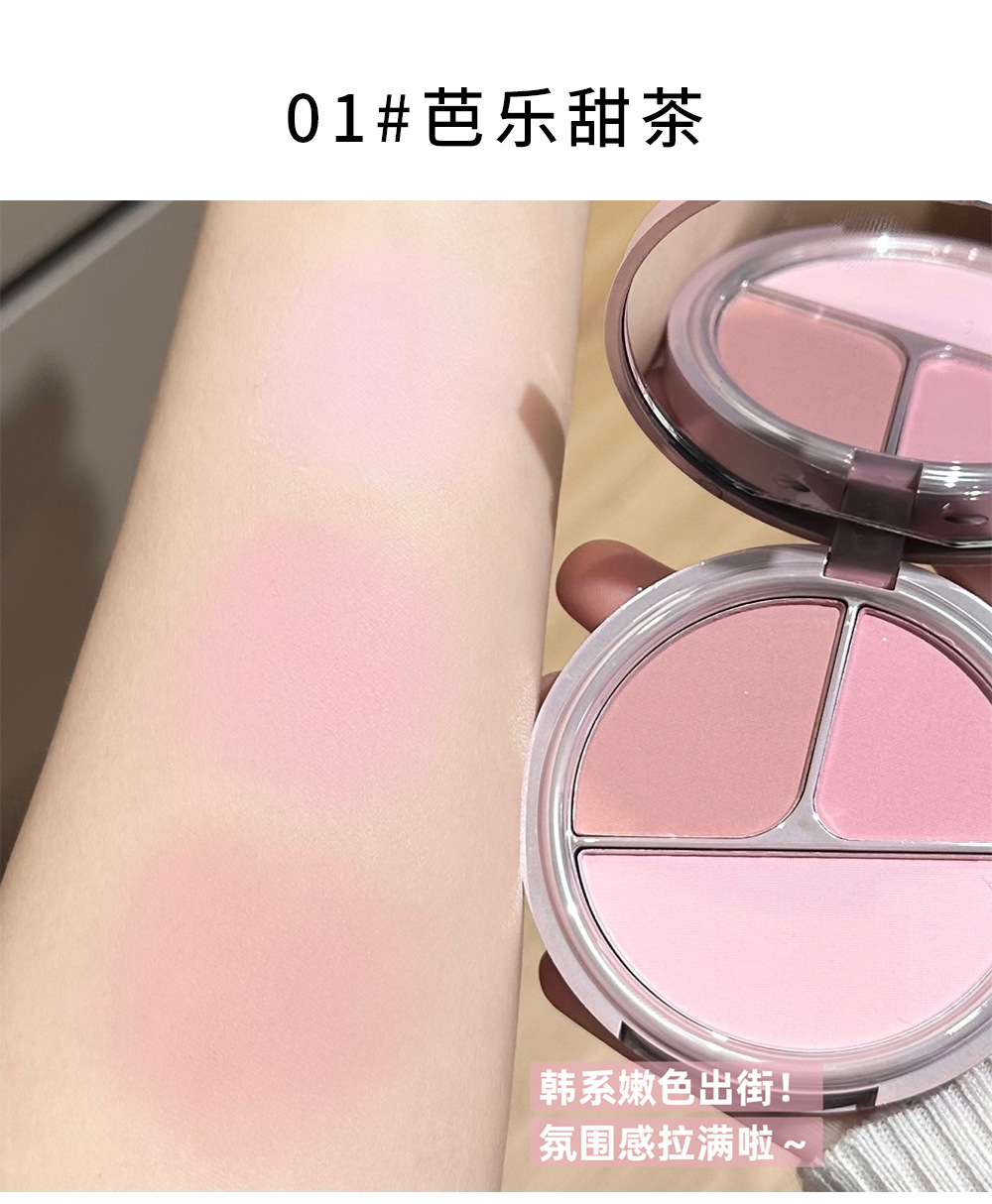 Art Value's new Bear Knight Three-color Blush plate, Rouge Plate, Makeup, Contouring and Highlighter all-in-one plate for export undefined