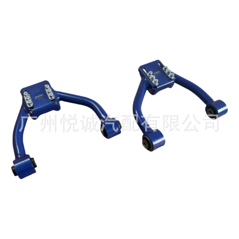 适用丰田皇冠JZS155 JZX100 GX90改装可调前倾角上摆臂前控制臂
