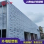 吉祥上海门头室外铝塑板
