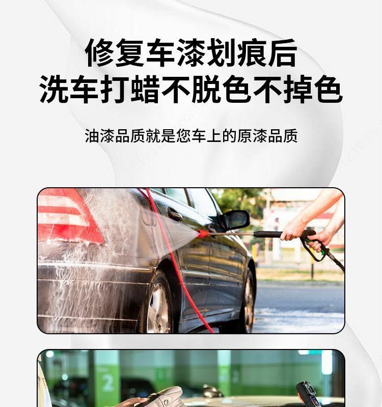 Mazda Cx5 Touch-Up Pen Pearlescent White Platinum Steel Gray Special Original Car Paint Repair Whole Car Modification Accessories Supplies
