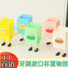 免打孔牙刷架漱口杯儿童电动牙刷置物架家用壁挂式洗漱杯架子卡通