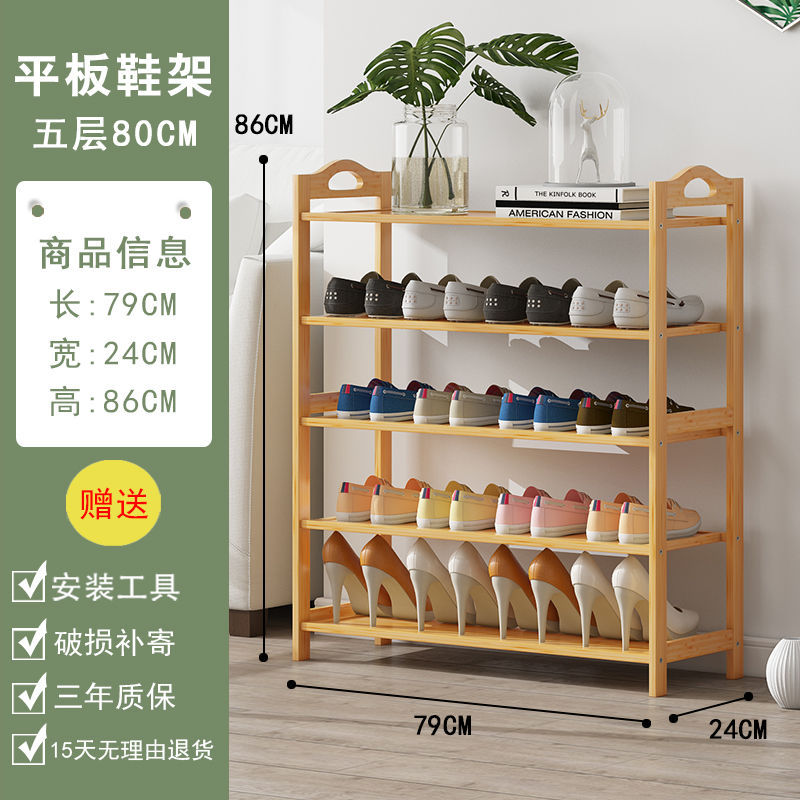 Estante de zapatos puerta doméstica puerta de entrada multicapa simple nuevo 2025 explosión de madera maciza alquiler de habitaciones gabinete de zapatos interiores
