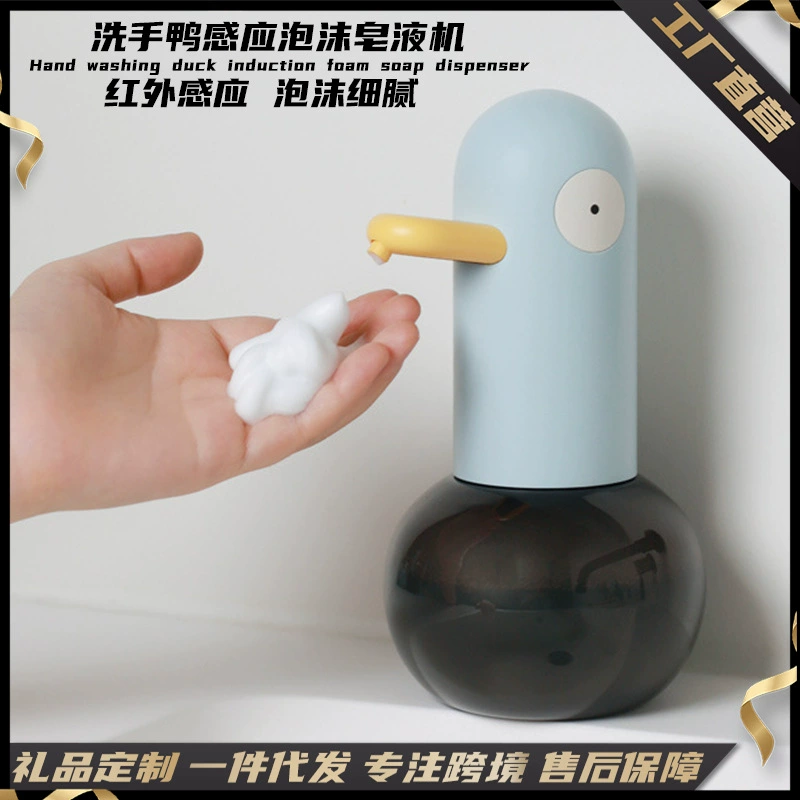 Induction soap, smart children's mobile phone, UF-protection