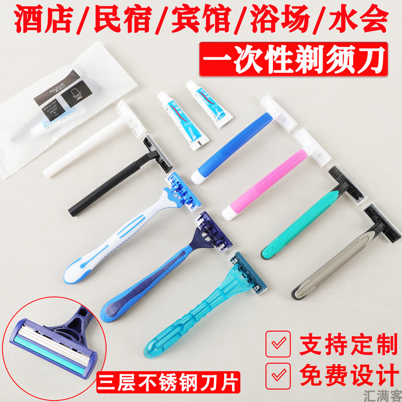 Disposable Razor for Men, Manual Stainless Steel Razor, Women's Travel Set, Individually Packaged, Hotel Bathroom