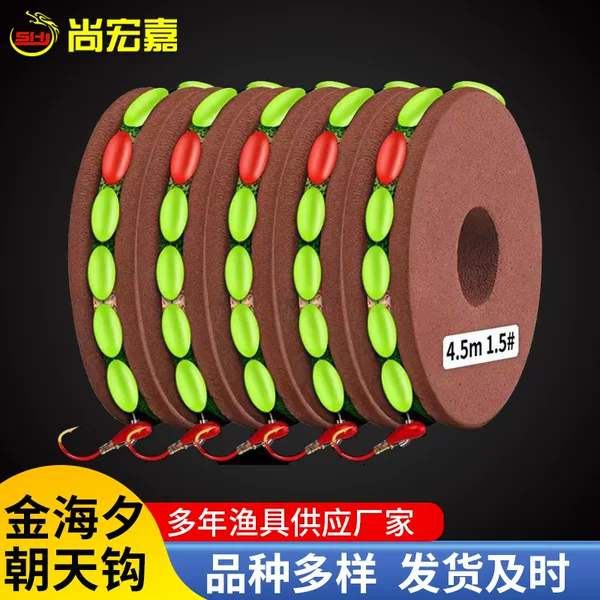 Seven-star drift line group finished line sky hook traditional fishing line group high sensitivity fishing line set wild fishing crucian carp