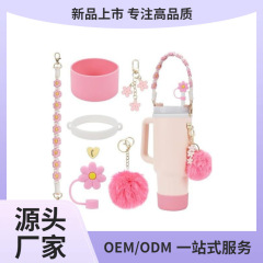 クロスボーダースタンレーカップフラワー装飾ストローキャップシリコンカップカバー小さな花ファーボールカップキーペンダントハンドロープ