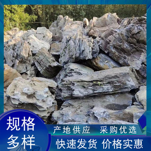 ��Ӣʯ��ɽ��Ȼʯ�^���l�@�ּ�ɽ�쾰�҃��⾰�^�@����Ϫ�g������