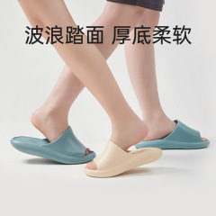 優調波浪涼拖鞋女夏季外穿厚底踩屎感室內家居浴室洗澡防滑男夏天