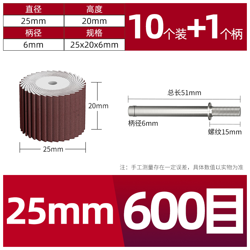 Tiburón blanco 6mm con mango de palanca pulido y desoxidado molino de madera metálica perforador eléctrico