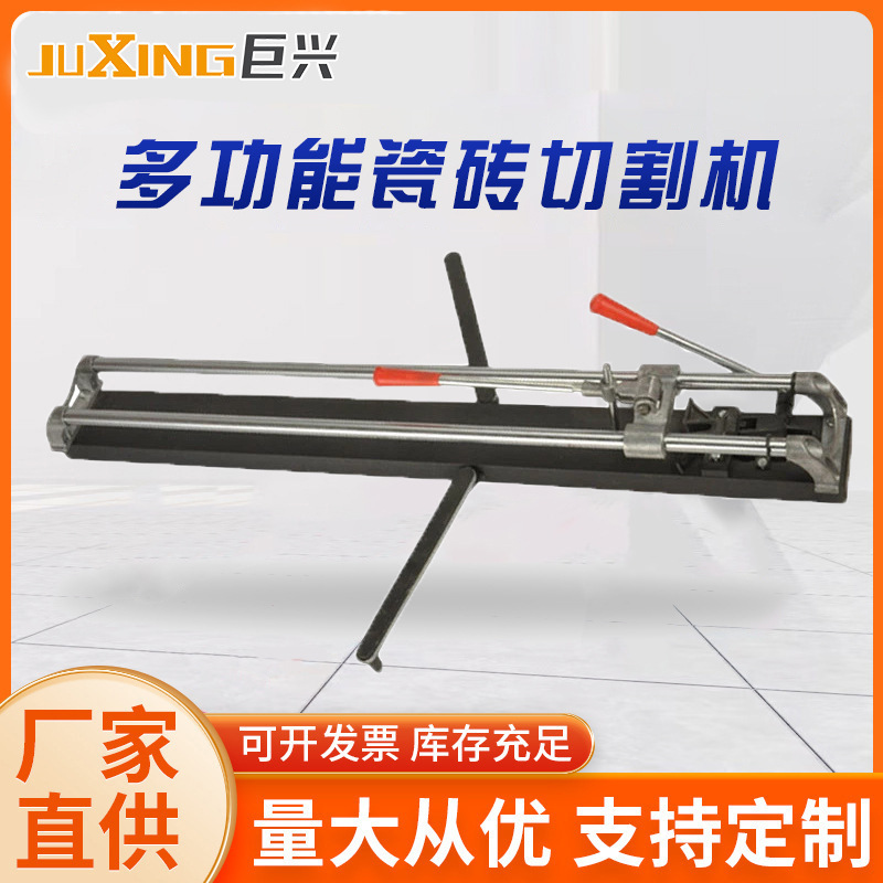 厂家 瓷砖切割机手动 工业级手推刀 双轨推割刀 划刀 瓷砖切割机