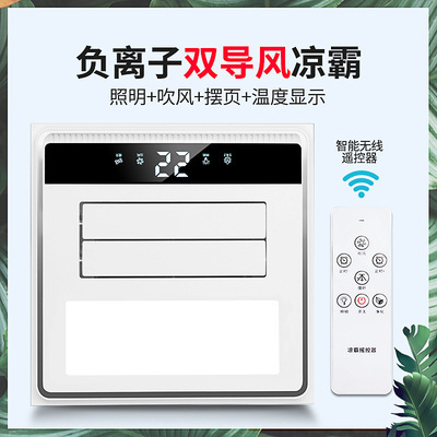 送料無料サイレントスマートクーラーキッチン埋め込みツーインワンエアコン一体型天井換気クーラーファンクール|undefined
