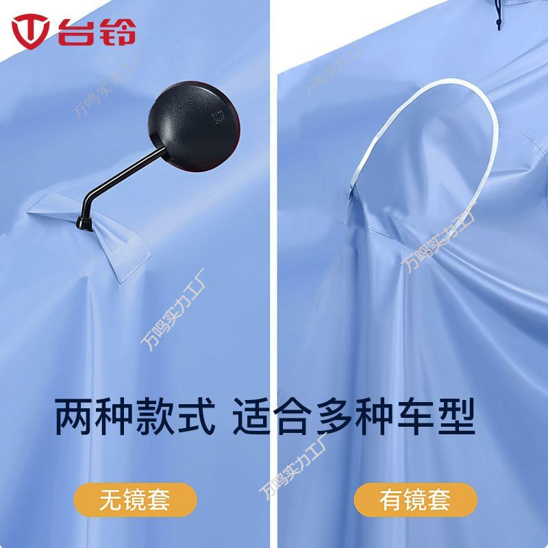 電動バイク用テーリングレインコート、オートバイライディング、男女兼用大人用シングルダブルレインコート、電動バイク用防雨|undefined