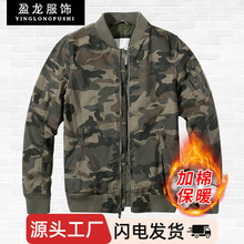 秋冬新品男子运动外套保暖运动服休闲潮流棉服棒球服批发一件代发