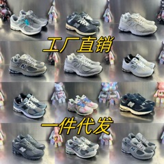 莆田高バージョンNB2002rクラシックグレー元祖グレーカジュアル靴レトロスポーツシューズnb530カップルのお父さん靴