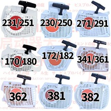 ͨ��˹�٠���䏆����������ȫMS251���P382����172�����3614607