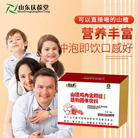 其他软饮料;其他冲调饮品;果蔬汁