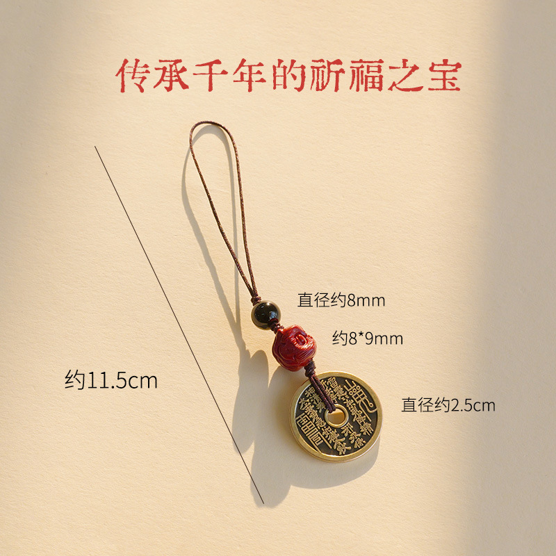 Zhusha Mountain Ghost Money Keychain creativo estilo nacional oración feng shui colgante de teléfono móvil colgante de bolso Keychain