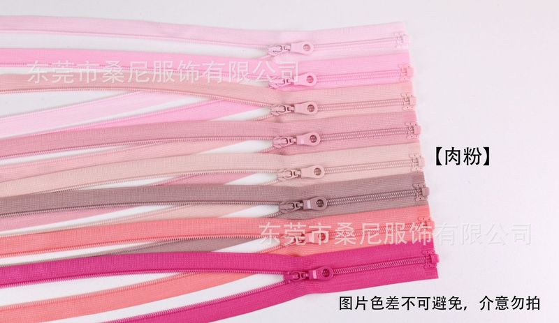 YKK拉链3号尼龙正装网边蕾丝边开口开尾拉链防晒衣薄外套专用|undefined