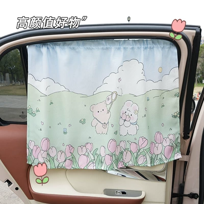 Summer Car Curtain Cartoon Fabric Car Sun Protection Heat Insulation Sunshade Cute Suction Cup Car Sunshade Side Curtain