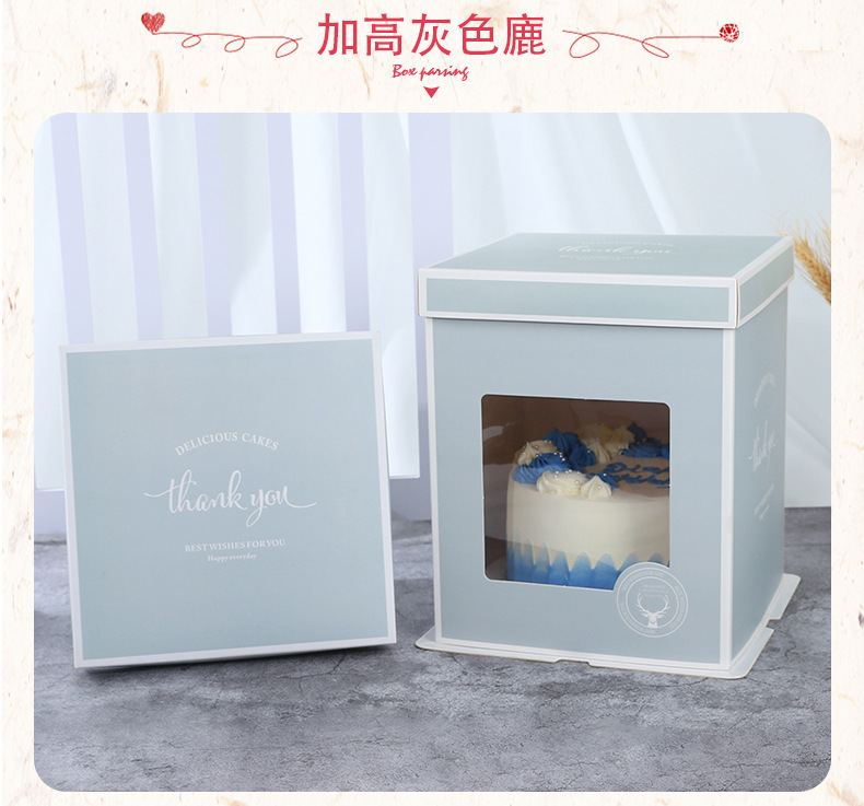 蛋糕盒 (40).jpg