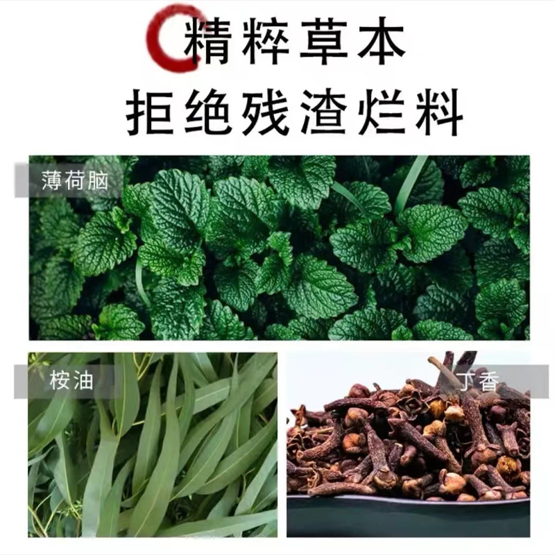 Mint Cooling Balm Roll On for Travel Motion Sickness and Mosquito Repellent 10g quality and texture