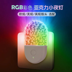 新しいrgbカラープラグイン電気ナイトライトカラフルな雰囲気ライトクロスボーダーカスタマイズ可能なパターン光感応祝日ライト