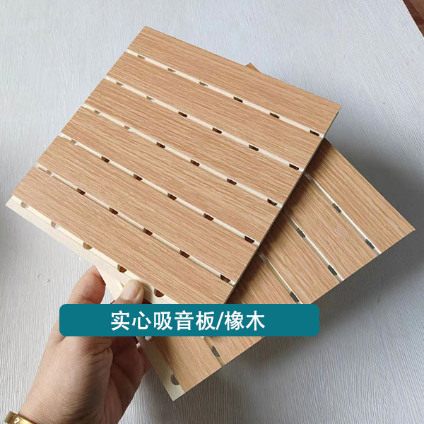 Solid / Oak