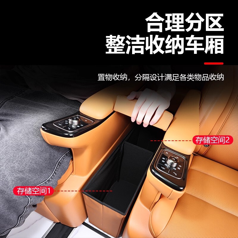 适用于WEY魏派高山7/8/9专用汽车二排座椅收纳箱过道储物置物盒箱|undefined