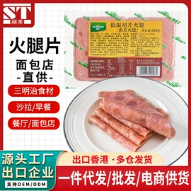 香肠烤肠类;肉丸饺类;鸡肉类
