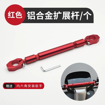 Motorcycle Modification Thickened Crossbar Faucet Extension Rod Reinforced Handlebar Balance Rod Pull Rod Electric Vehicle Reinforced Front End (Other Electric Vehicle Accessories) - handlebar-adjustable-thick-balance-bar-red