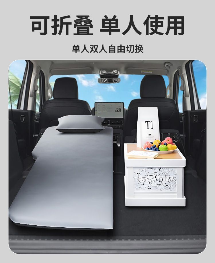 Haval H9 Special Inflatable Mattress Second Generation Trunk Air Bed Haval Car Mattress Rear Sleeping Pad Car Supplies