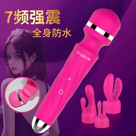 震动棒;飞机杯;情趣跳蛋