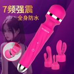 诺兰摇情加热按摩震动棒 女用自慰器情趣玩具av成人用品性工具