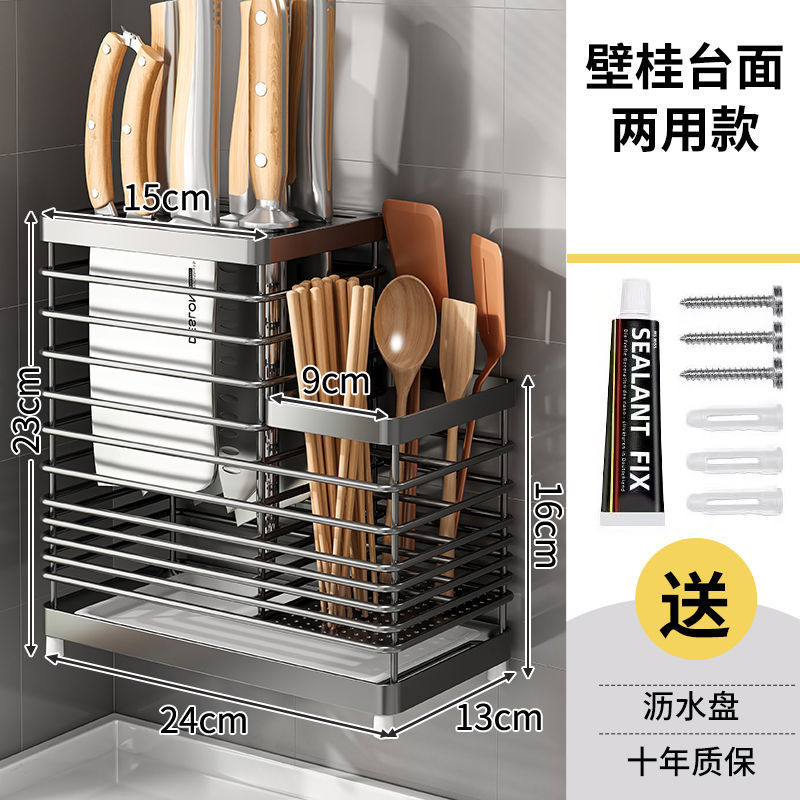 ステンレスナイフホルダー箸収納ボックス箸籠家庭用キッチン壁掛け式排水ラック多機能ホルダー|undefined