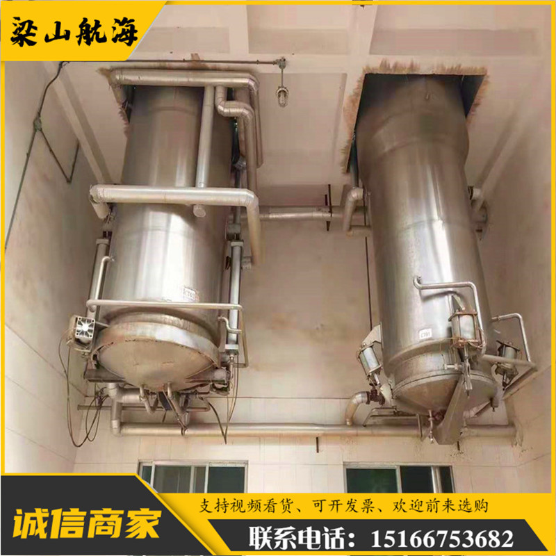多功能提取渗漉罐 中药浸泡罐 中药材浸泡提取设备 不锈钢提取罐-阿里巴巴