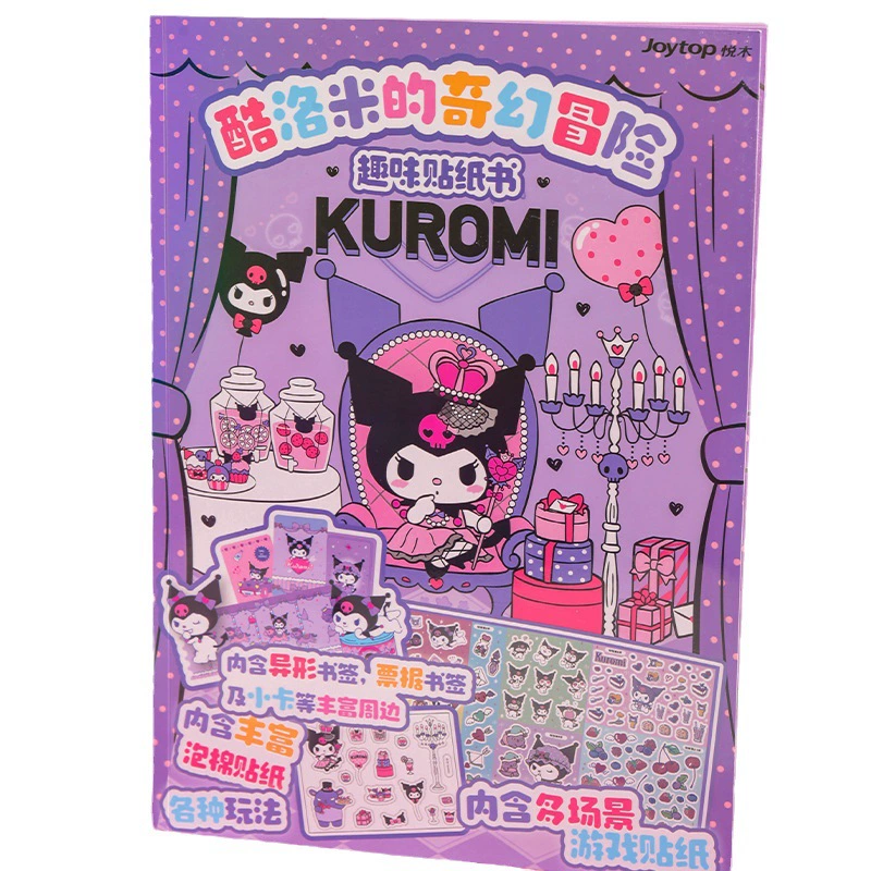  joytop Etsuki Sanrio Kuromi Fantasy Adventure Fun Stickers Book Stickers Quiet Book Game Stickers