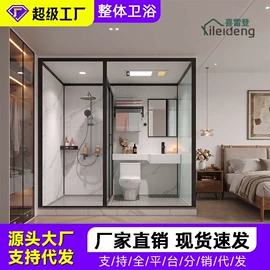 淋浴房;浴缸;淋浴屏
