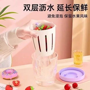 ✅ Double-Layer Take-Out Fruit Cup Breakfast Salad Cup with Fork Portable Drain Picnic Box Sealed Salad Fruit