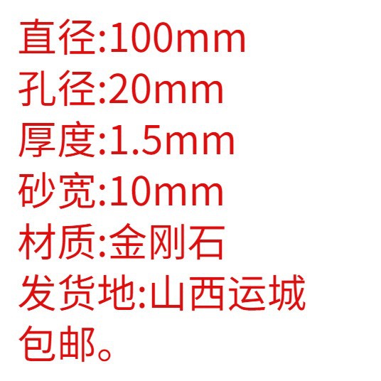 Fuente de fabricación de corte multifuncional JIANDO tecnología de soldadura de azulejos de hierro para suelo de hormigón de vidrio cerámico